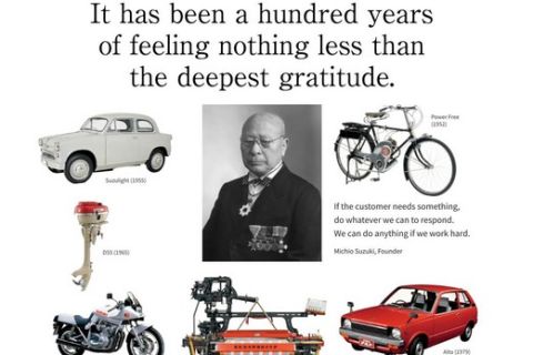 100 χρόνια Suzuki με φοβερά επιτεύγματα