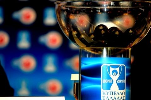 Προαναγγελία της φάσης των "32" του Κυπέλλου Ελλάδας