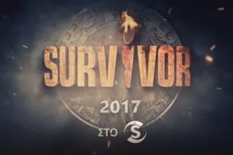 Survivor: Επεισόδιο εντάσεων και ανατροπών στον Άγιο Δομίνικο!