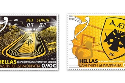Η ΑΕΚ του 1968 έγινε γραμματόσημο
