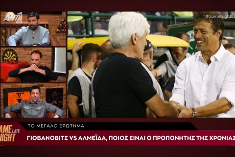 Super League: Γιοβάνοβιτς VS Αλμέιδα, αυτός είναι ο προπονητής της χρονιάς