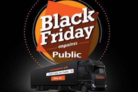 Black Friday σημαίνει Public