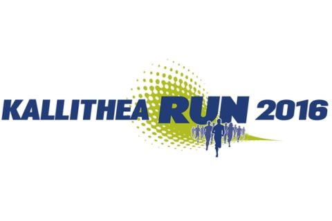 Τρέξε και εσύ στο "Kallithea Run 2016"