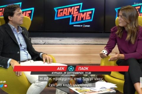Χάρης Κοπιτσής στο Game Time του ΟΠΑΠ: "Κλειδί για την ΑΕΚ ο Λιβάγια στο ντέρμπι με ΠΑΟΚ"