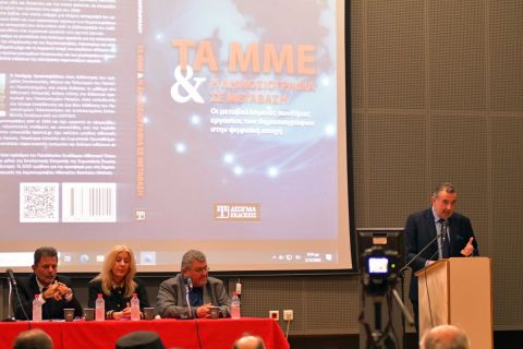 "Τα ΜΜΕ και η δημοσιογραφία σε μετάβαση": Παρουσιάστηκε το νέο βιβλίο του Σωτήρη Τριανταφύλλου στην Πάτρα