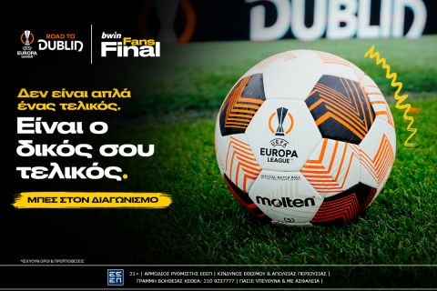 bwin Fans Final*: Παίζεις στον δικό σου UEFA Europa League τελικό με τους Φορλάν και Πιρές!