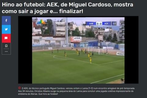 Πορτογαλική αποθέωση για το γκολ της ΑΕΚ: "Υμνος στο ποδόσφαιρο"