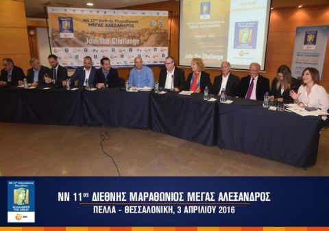 Η Stoiximan στηρίζει έμπρακτα τον Διεθνή Μαραθώνιο "Μέγας Αλέξανδρος"