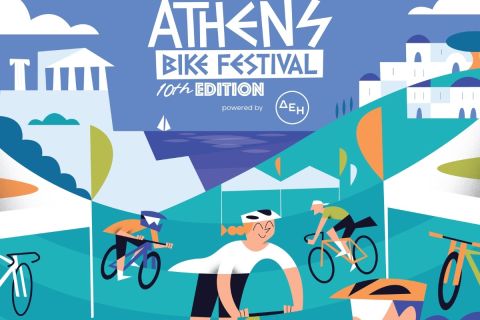 Athens Bike Festival 2024 powered by ΔΕΗ: 12,13,14 Απριλίου 2024, Παλιό Αμαξοστάσιο ΟΣΥ