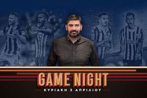 Game Night στις 22:00 για τα μεγάλα ντέρμπι Ολυμπιακός - ΑΕΚ και Παναθηναϊκός - ΠΑΟΚ