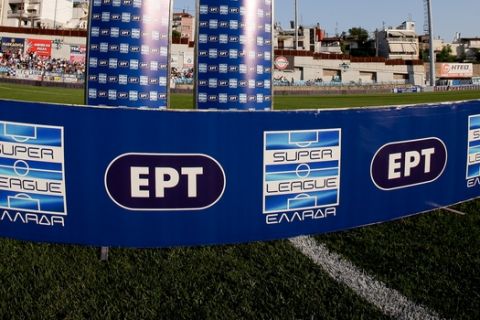 ΕΡΤ στη Super League 2: "Μη ρεαλιστική αντιπρόταση"