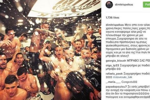 Οι παίκτες του ΠΑΟΚ "τρέλαναν" το instagram