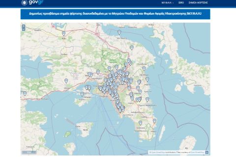 Σύντομα έτοιμη η εφαρμογή του Υπουργείου Υποδομών & Μεταφορών με τα σημεία φόρτισης σε όλη την Ελλάδα