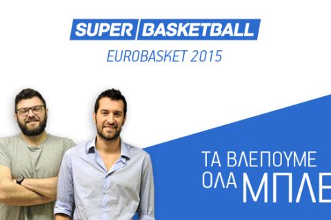 Super BasketBall (1η αγωνιστική Eurobasket)