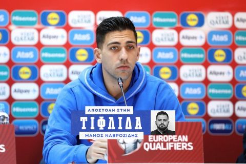 Μπακασέτας: "Οδηγός μας κόντρα στη Γεωργία το ματς με το Καζακστάν, δεν θα μας επηρεάσει η ατμόσφαιρα"