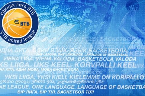 Η VTB League στο πλευρό της Euroleague
