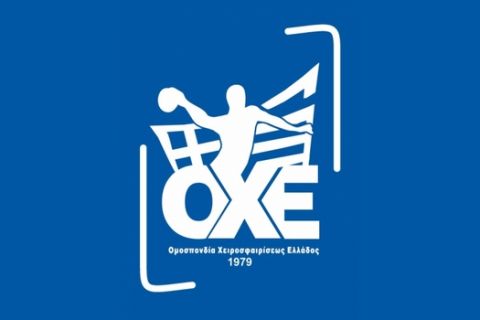 Η EHF μείωσε το πρόστιμο στην ΟΧΕ