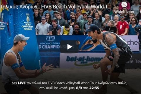 'Μάχες' στην άμμο στον τελικό του FIVB Beach Volleyball World Tour 