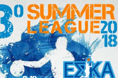 Το 3ο Summer League της ΕΣΚΑ