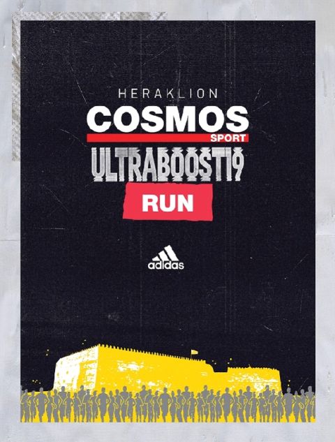 Το Cosmos ULTRABOOST19 Run έδωσε τον πιο reboosted παλμό στο Ηράκλειο