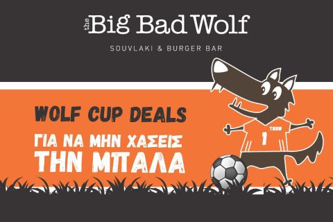 Wolf Cup Deals, για να μη χάσεις την μπάλα