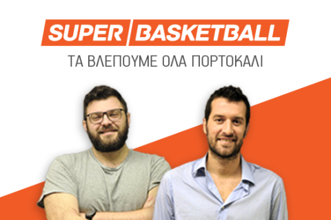 Super BasketBall (Προημιτελικά Κυπέλλου)