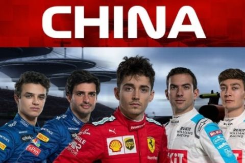 LIVE stream: Το virtual Grand Prix της Κίνας με τους οδηγούς της Φόρμουλα 1