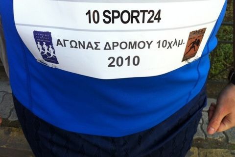 Το Sport24.gr σε στέλνει στον Κλασικό Μαραθώνιο Αθηνών