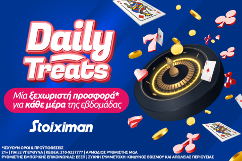 Daily Treats: Σούπερ προσφορές* στο Casino της Stoiximan κάθε μέρα!