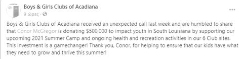 Conor McGregor: Έκανε δωρεά 500.000 δολαρίων για άπορα παιδιά