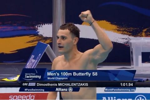 Κολύμβηση ΑμεΑ: Παγκόσμιος πρωταθλητής ξανά ο Μιχαλεντζάκης