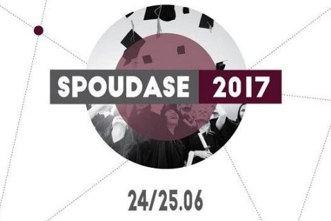 Εσύ θα λείπεις από τo πρώτο φεστιβάλ Σπουδών Spoudase 2017;