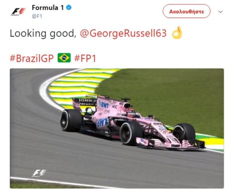 GP Βραζιλίας (FP1): Κυριαρχία Mercedes