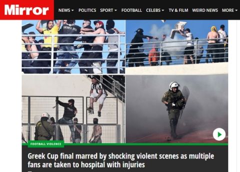 Τα ξένα ΜΜΕ για τα σοβαρά επεισόδια στον τελικό του Κυπέλλου