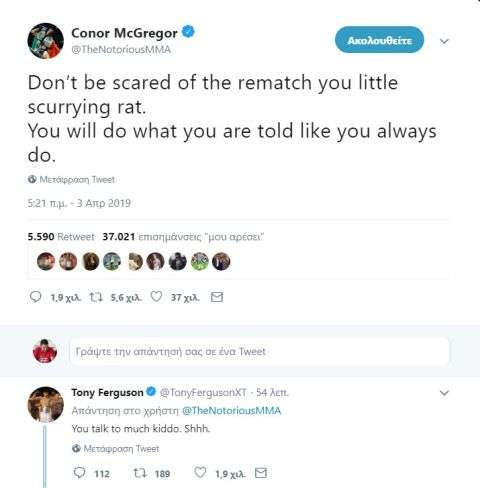 Ο Ferguson υπερασπίζεται τον Nurmagomedov και την πέφτει στον McGregor