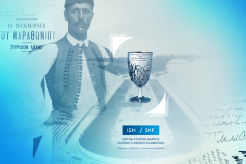 Το ιστορικό Κύπελλο του Σπύρου Λούη στο Μουσείο του Λούβρου