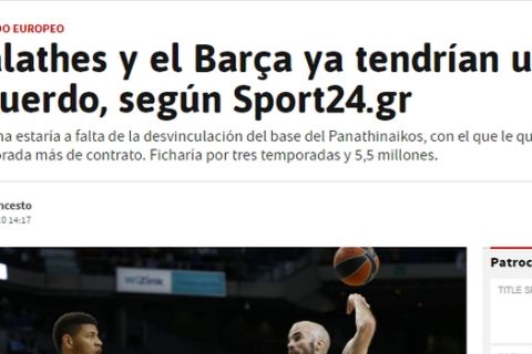Η AS επικαλείται το ρεπορτάζ του Sport24.gr για τον Καλάθη
