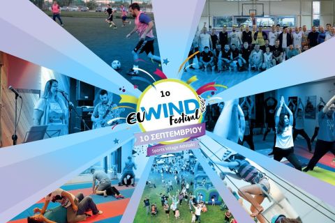 Ολοήμερο φεστιβάλ για όλους τους εργαζόμενους της WIND