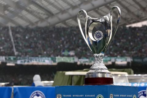 Κύπελλο Ελλάδας: Καταργείται το εκτός έδρας γκολ, σε Αθήνα, Θεσσαλονίκη, Βόλο ή εξωτερικό ο τελικός