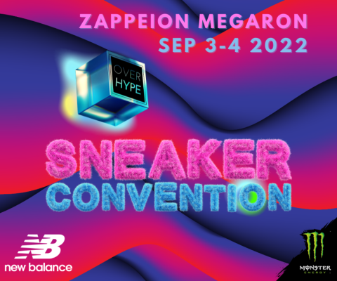 Το OVERHYPE Sneaker Convention, το πρώτο και μεγαλύτερο ελληνικό sneaker event αφιερωμένο στη sneaker κουλτούρα, επιστρέφει
