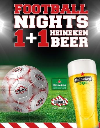 Football Nights: Ένας λόγος (και μια μπύρα) παραπάνω να πας στα TGI Friday's