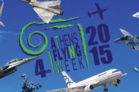 Διαγωνισμός Athens Flying Week 