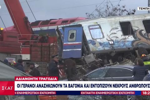 Σύγκρουση τρένων στα Τέμπη: Το VIDEO με τους γερανούς να ανασηκώνουν τα βαγόνια και να εντοπίζουν νεκρούς επιβάτες