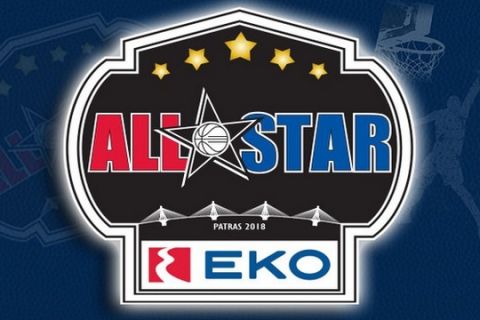 Το πρόγραμμα του All Star Game του ΕΣΑΚΕ