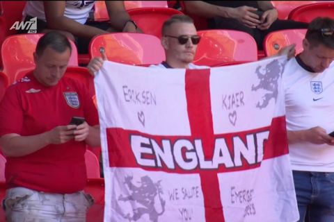 Euro 2020, Αγγλία - Κροατία: Σημαία των Άγγλων με τα ονόματα των Έρικσεν και Κιάερ
