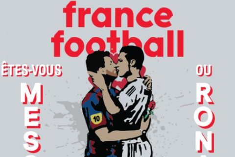 Ανατρεπτικό πρωτοσέλιδο του France Football με φιλί στο στόμα Μέσι - Ρονάλντο
