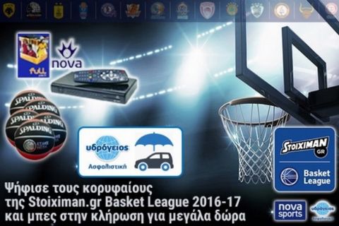 Ψήφισε τους κορυφαίους της Stoiximan.gr Basket League και κέρδισε πλούσια δώρα