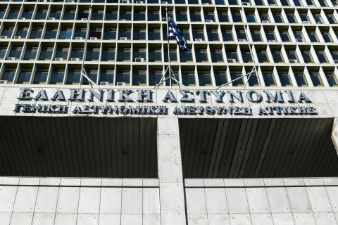 Η Γενική Αστυνομική Διεύθυνση Αθηνών 