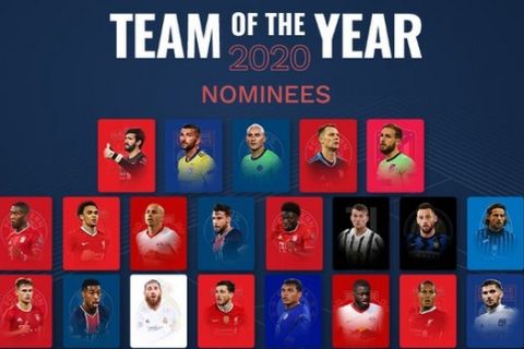 UEFA: Οι 50 υποψήφιοι παίκτες για την ενδεκάδα της χρονιάς