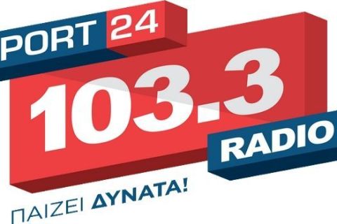 Ο Sport24 Radio 103,3 στην καρδιά των γεγονότων!